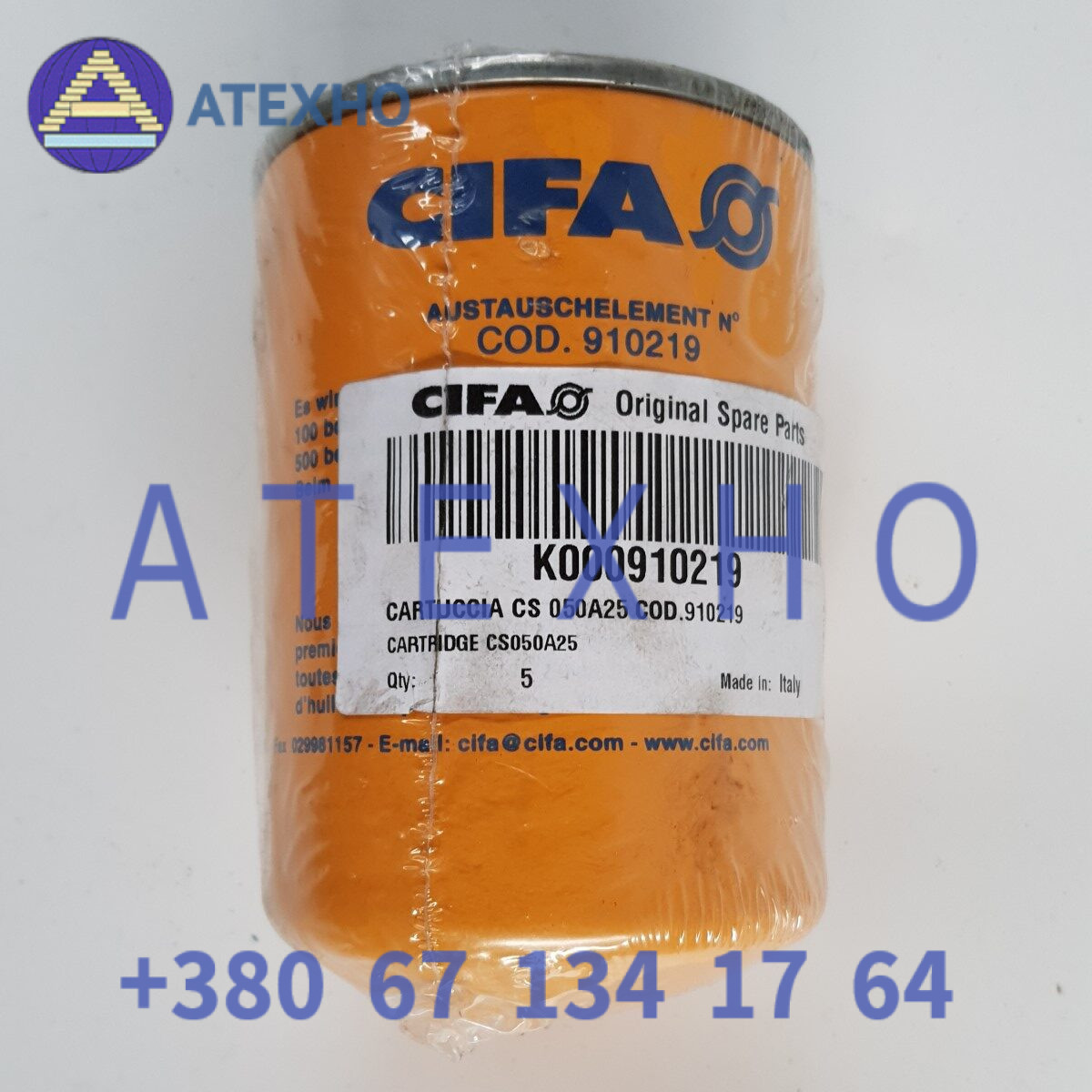Масляний фільтр CIFA для бетононасосів - Зображення 5