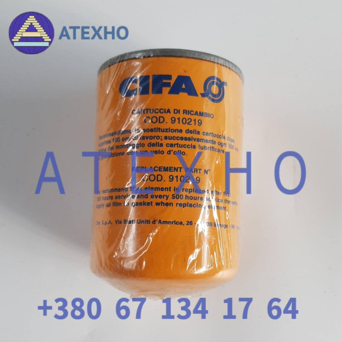 Масляний фільтр CIFA