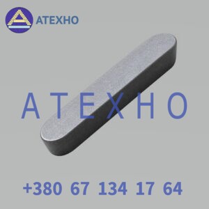 Шпонка призматична CIFA K000910659