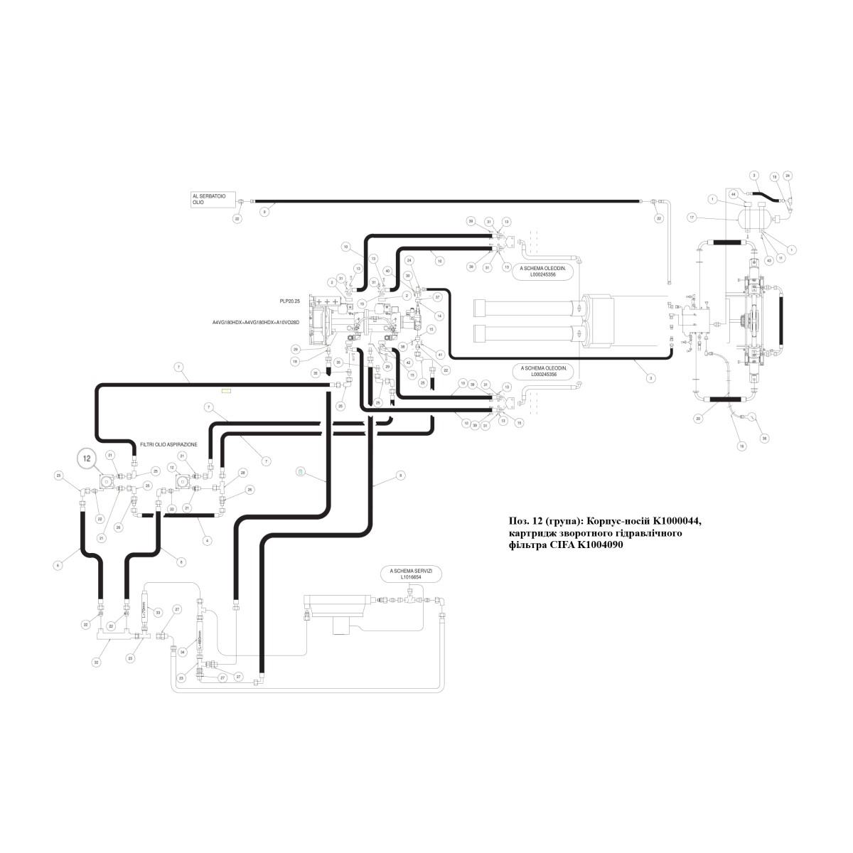 CIFA K1004090 гідросхема HPC 1410817 TAVOLA Plate 294537 page 111