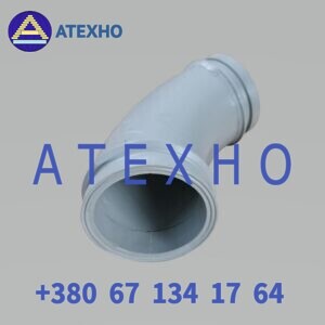 Коліно бетоноводу LLN 125SC55 90° CIFA S1025869